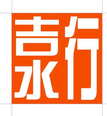 專業(yè)電子產(chǎn)品技術(shù)開發(fā)與銷售服務