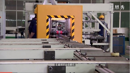 鳳鋁 計(jì)算機(jī)集成與信息系統(tǒng)鑄就未來(lái)發(fā)展新優(yōu)勢(shì)