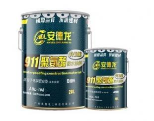 專業(yè)供應聚氨酯防水涂料（雙組份），廣州優(yōu)質(zhì)防水建材涂料批發(fā)首選世界工廠網(wǎng)